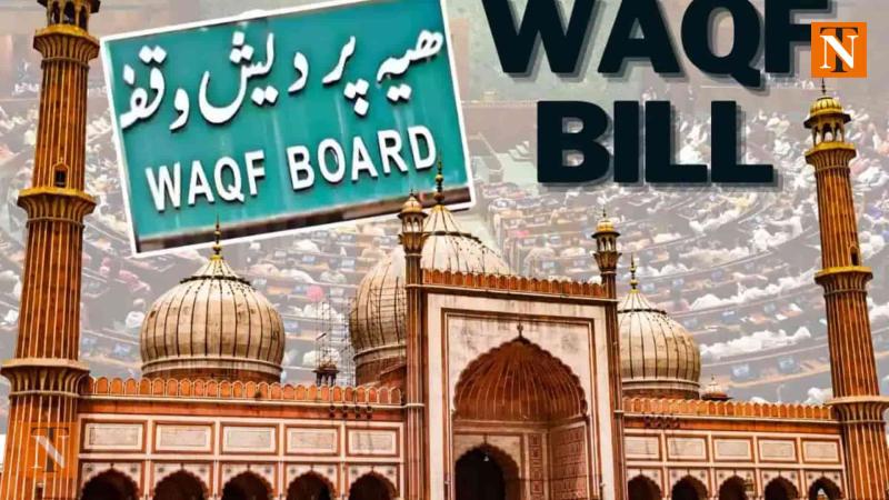 AIMPLB to Challenge Amended Waqf Act in Nagpur High Court